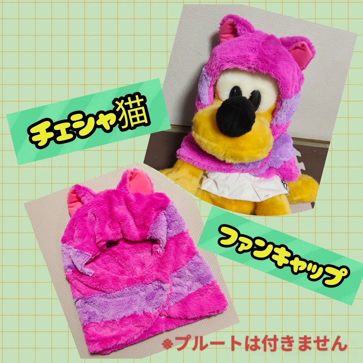 ディズニー チェシャ猫 ファンキャップ 帽子｜Yahoo!フリマ（旧PayPay