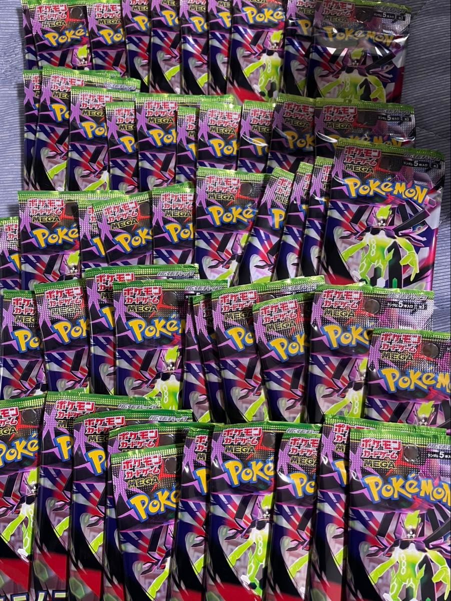 ポケモンカードゲーム ムニキスゼロ バラパック 50パック サーチ済