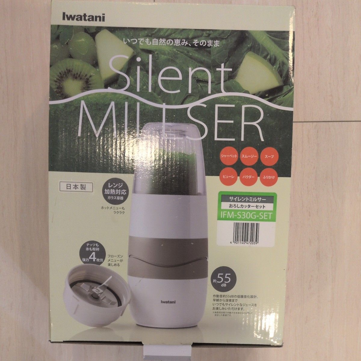 Iwatani サイレントミルサー おろしカッターセット IFM-S30G-SET