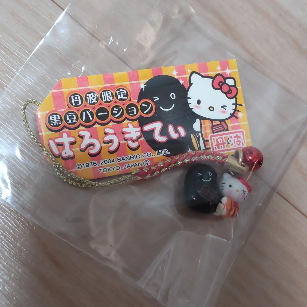 丹波限定 黒豆バージョン はろうきてい ご当地キティ 根付け