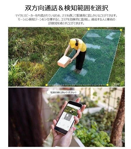 500万超高画素 ソーラー 工事不要 遠隔操作 家族共有 双方向会話 防犯