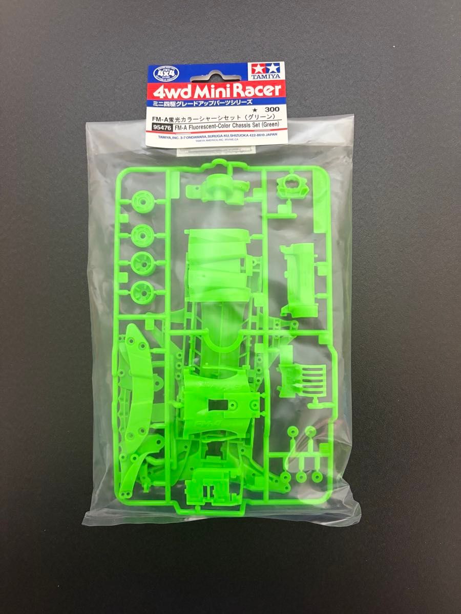 タミヤ ミニ四駆 FM-A蛍光カラーシャーシセット （グリーン） 95476