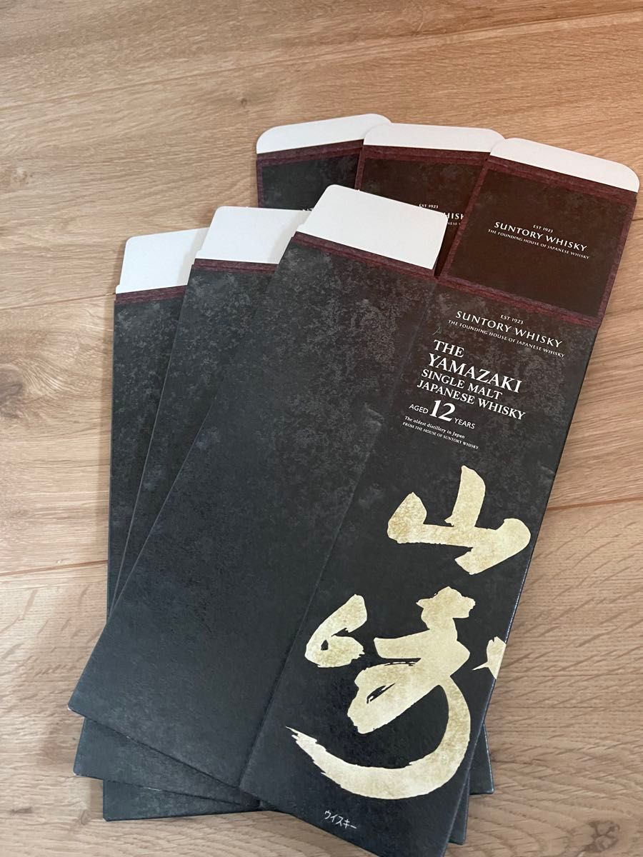 山崎12年 響JH 化粧箱 カートン空箱のみ化粧箱 合計80枚｜Yahoo!フリマ