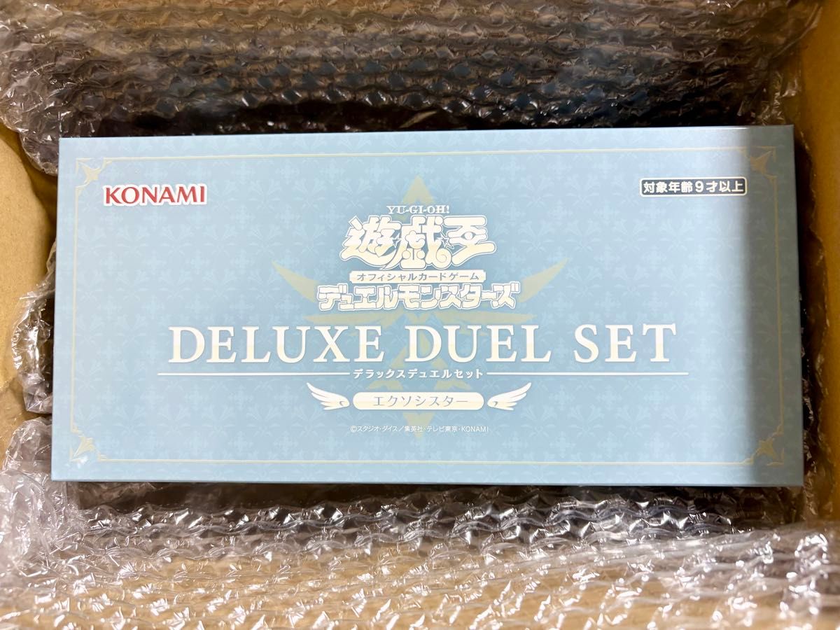 遊戯王OCGデュエルモンスターズ デラックスデュエルセット エクソ