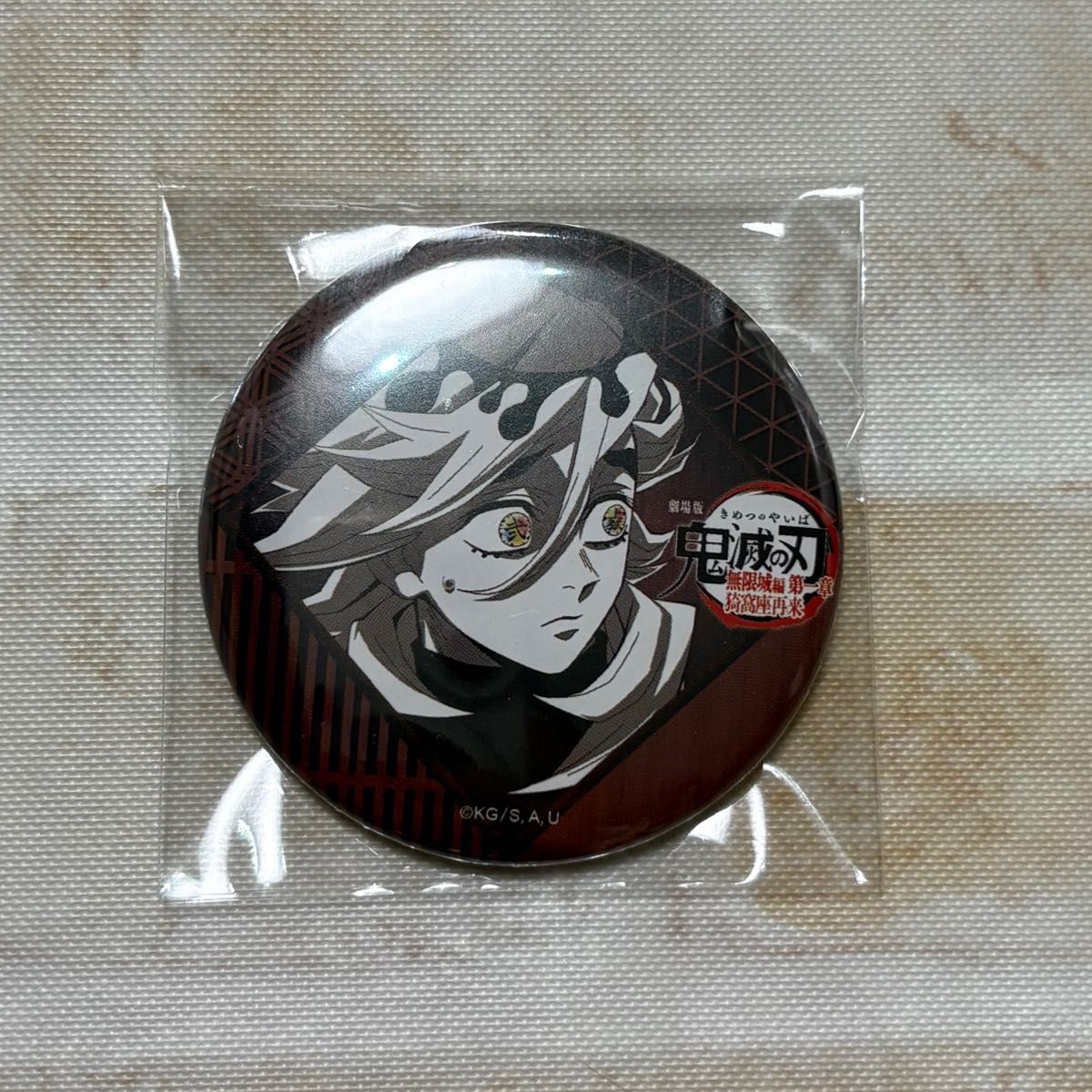鬼滅の刃 缶バッジ ufotable お楽しみくじ ダイニング DINING 童磨 缶