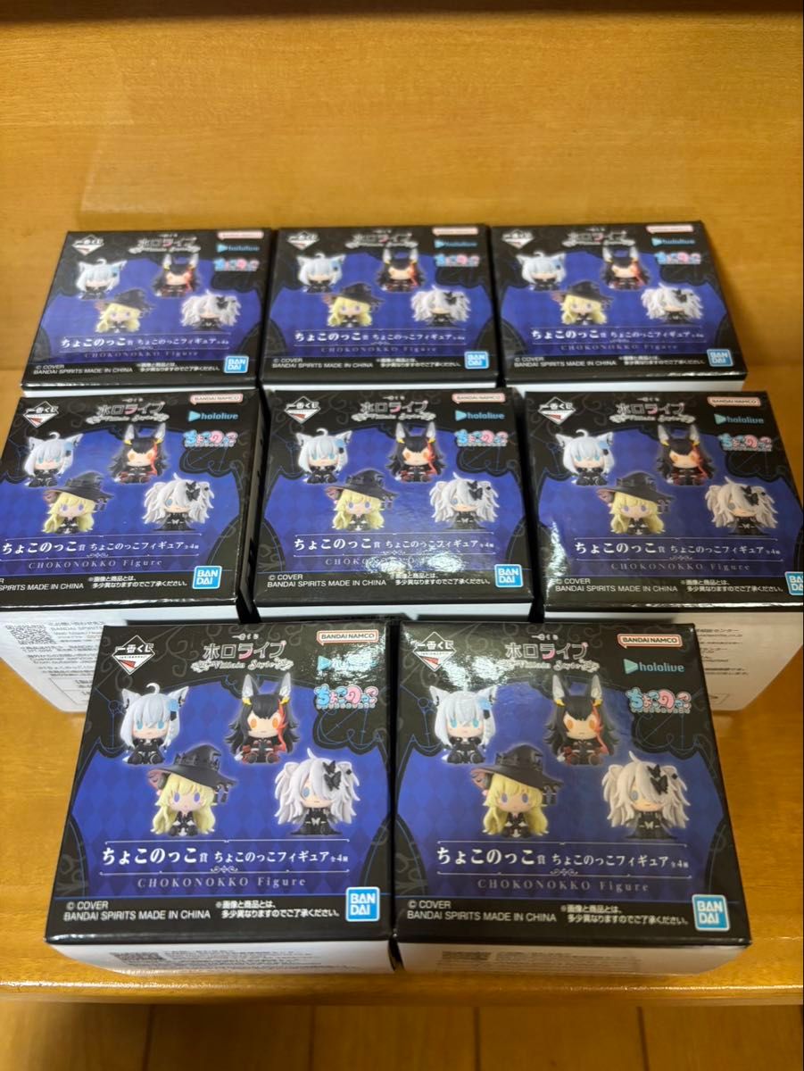 一番くじ ホロライブ ～Villain Style～ ちょこのっこ賞 ちょこのっこ
