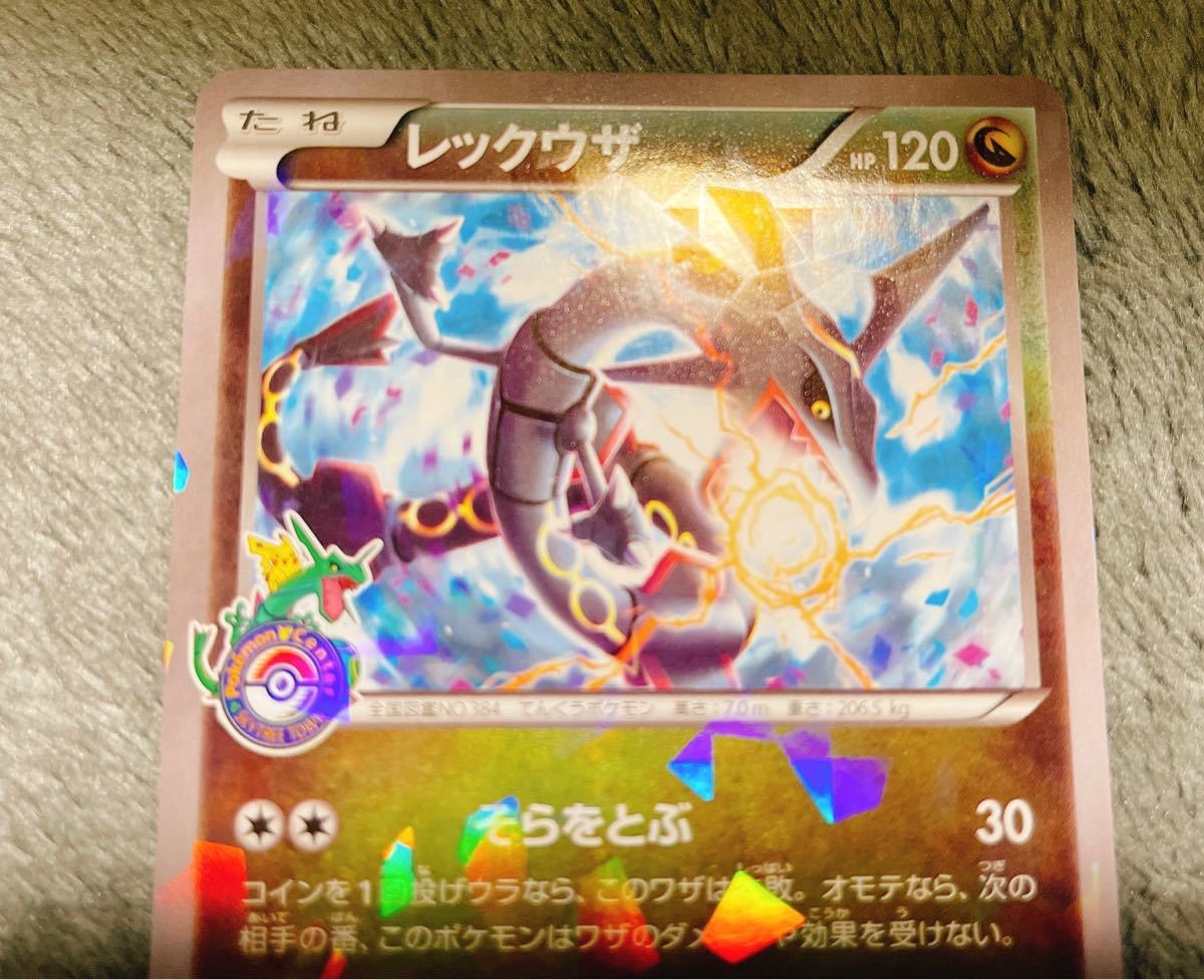 レックウザ スカイツリー プロモ psa9(RAYQUAZA SKYTREE) レックウザ