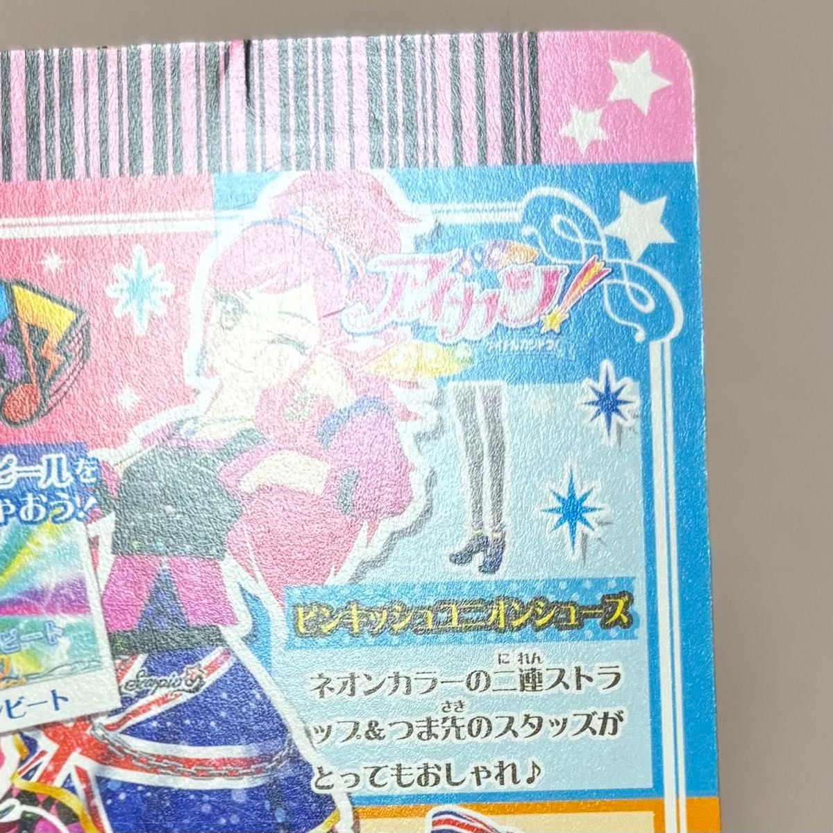 アイカツカード 音城セイラ 13枚セット まとめ売り R PJ CP N Swing