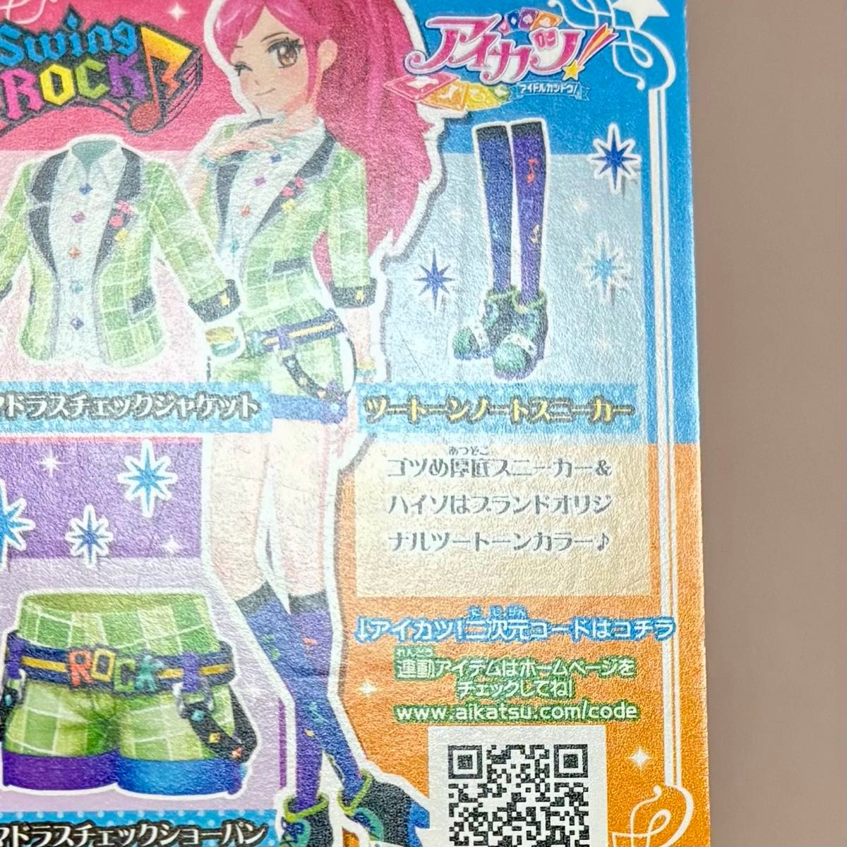 アイカツカード 音城セイラ 13枚セット まとめ売り R PJ CP N Swing