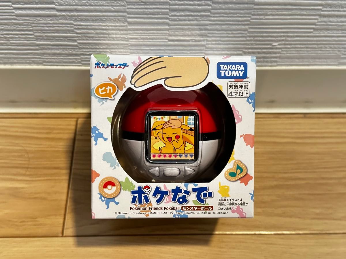 ポケなで モンスターボール ポケットモンスター 新品 ピカチュウ