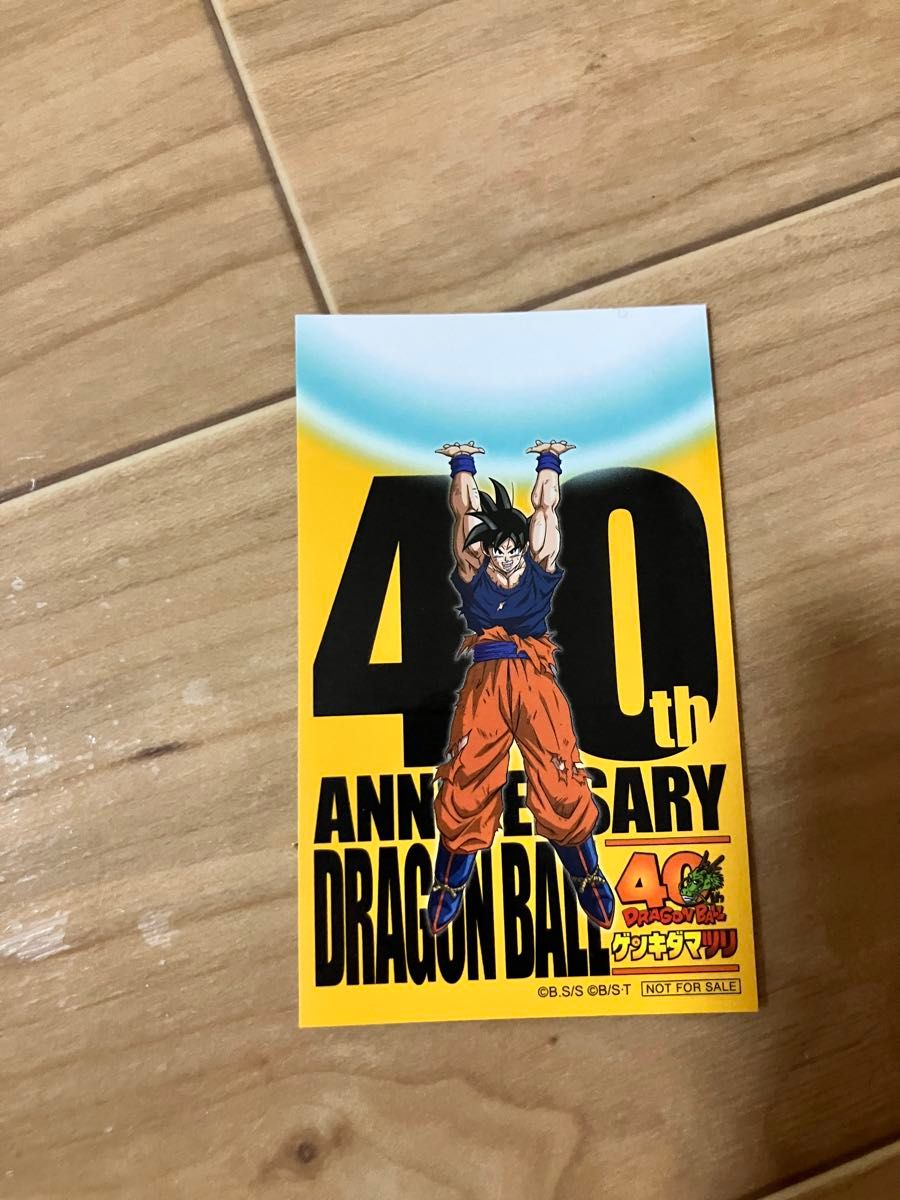 ゲンキダマツリ スペシャルカードセット 来場記念品 ステッカー カード