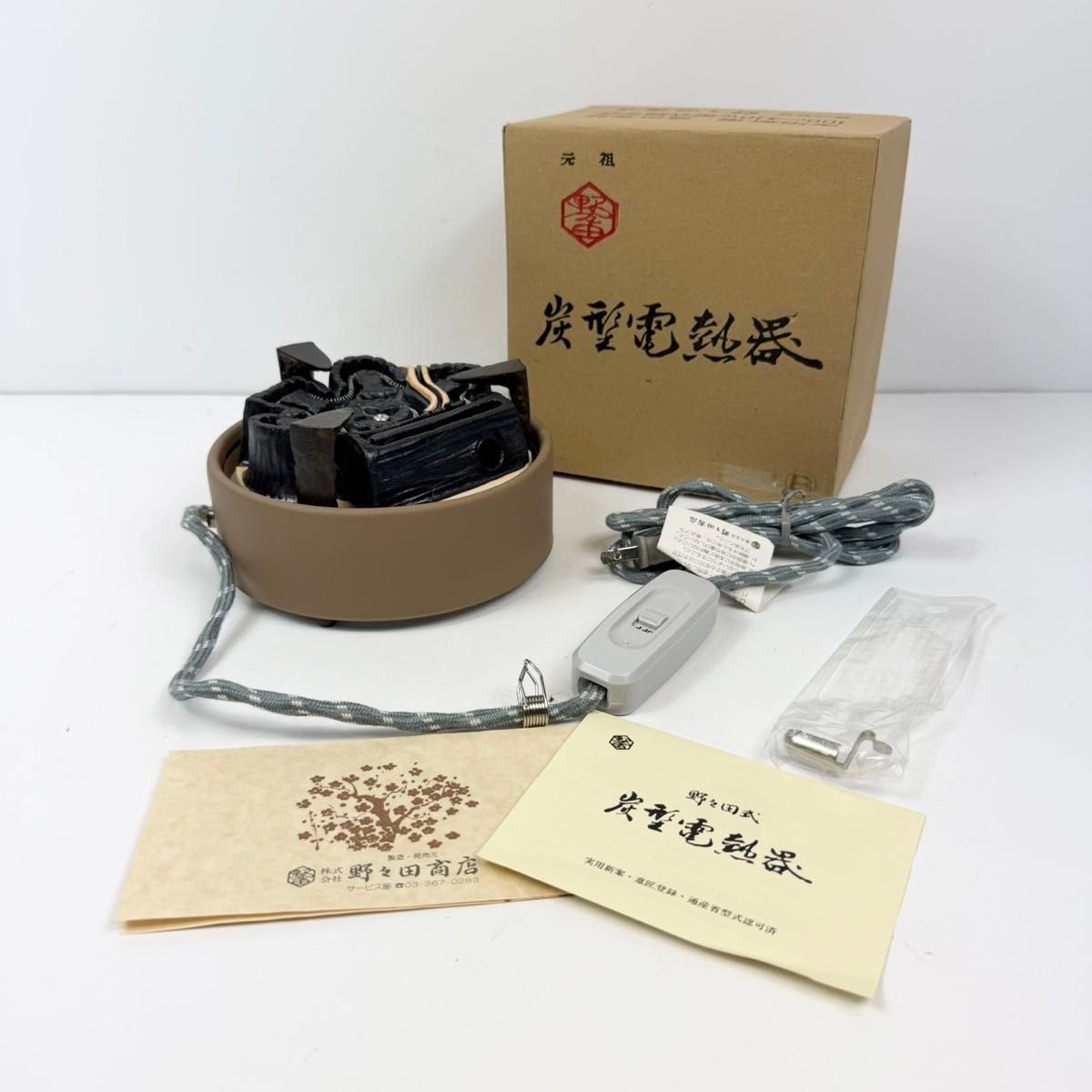 未使用 野々田商店 炭型電熱器 100v 410w 炭型ヒーター｜Yahoo!フリマ