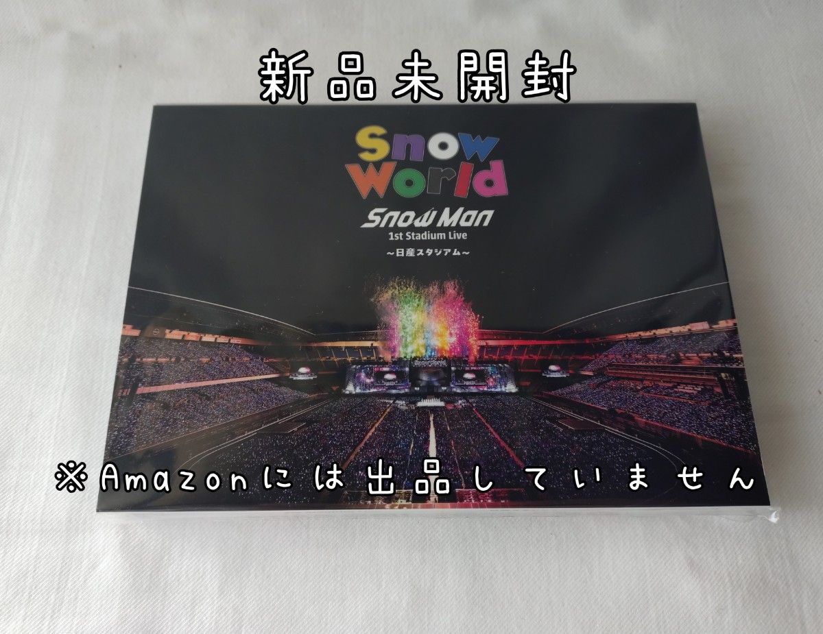 新品未開封 SnowMan SnowWorld Blu-ray 日産スタジアム 銀テ 音符付き