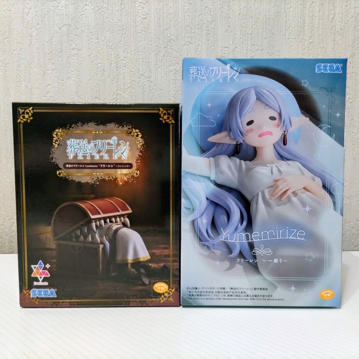 希少／新品】葬送のフリーレン Luminasta インミミック＆ Yumemirize