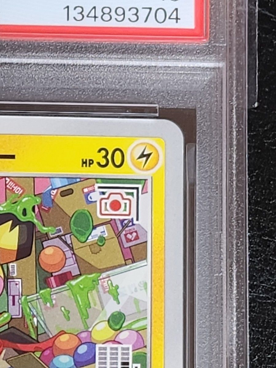 PSA10 いたずら好きのピチュー プロモ 214/ S-P ポケモンカード はじめ