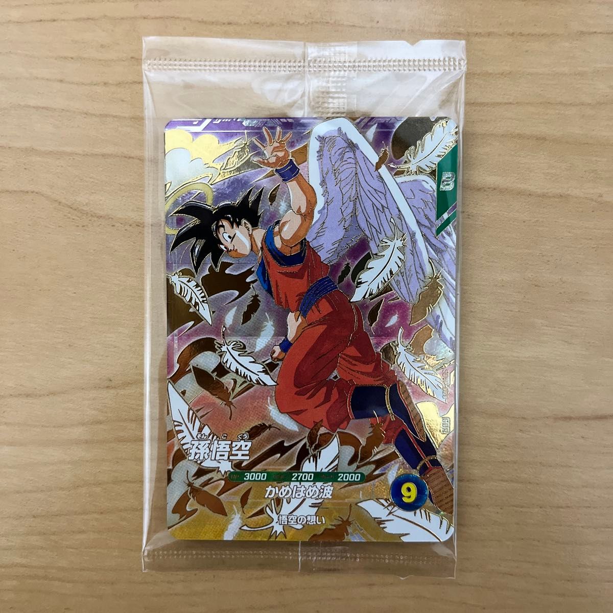 ドラゴンボール スーパーダイバーズ GDR SDVP-020 孫悟空 天使悟空