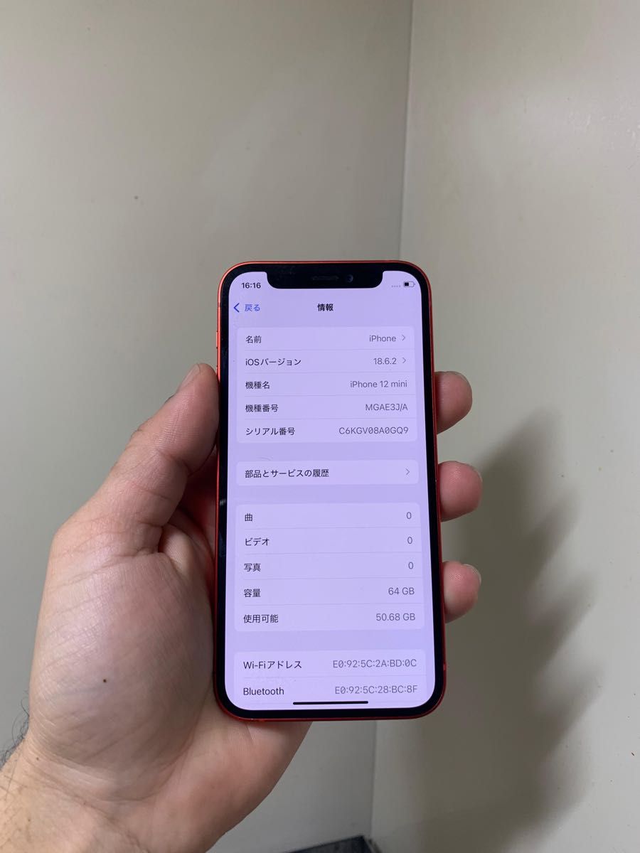 Iphone 12 Mini 64GB レッド 純正バッテリー100%｜Yahoo!フリマ（旧