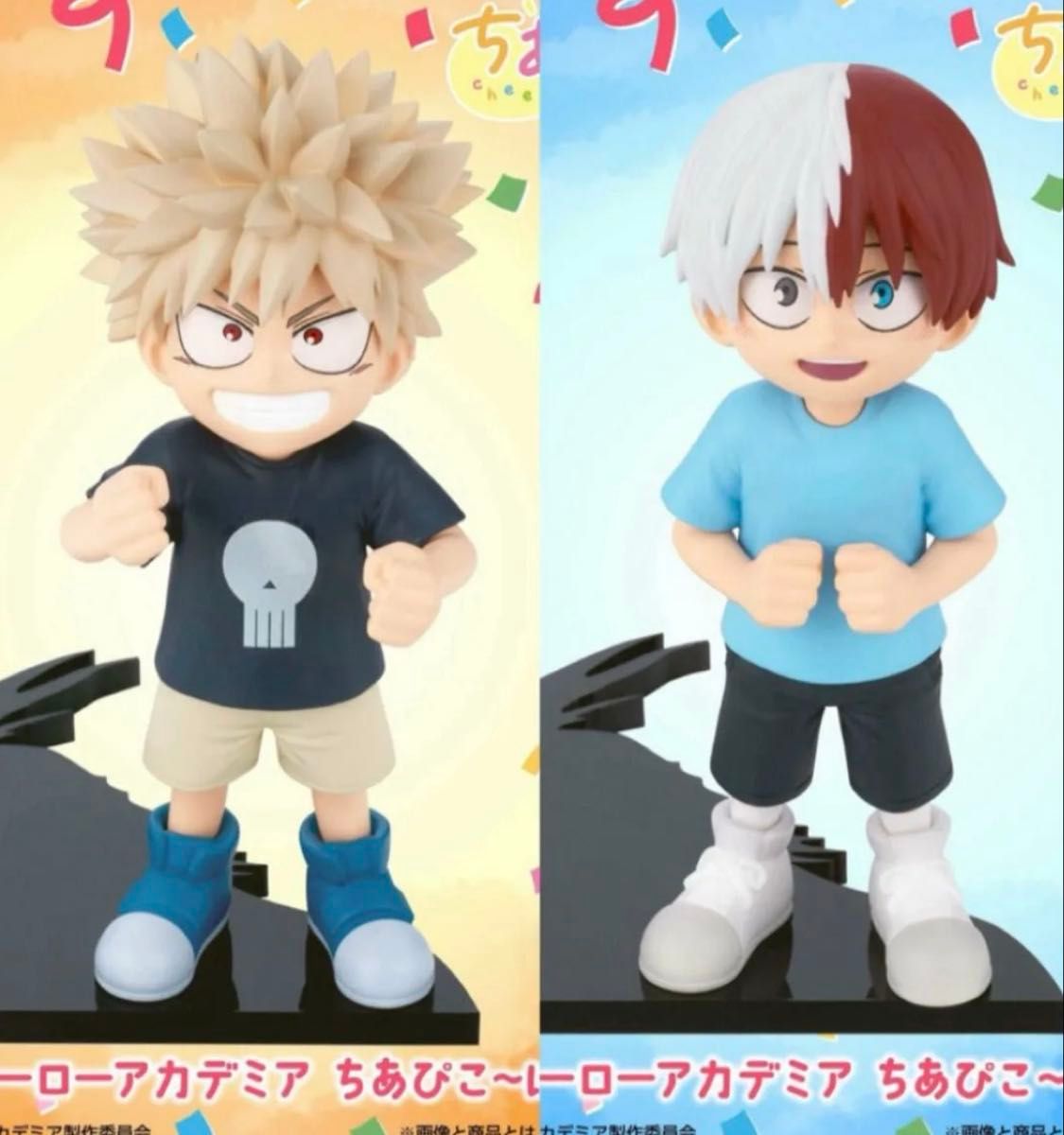 僕のヒーローアカデミア ちあぴこ～ばくごうかつき とどろきしょうと