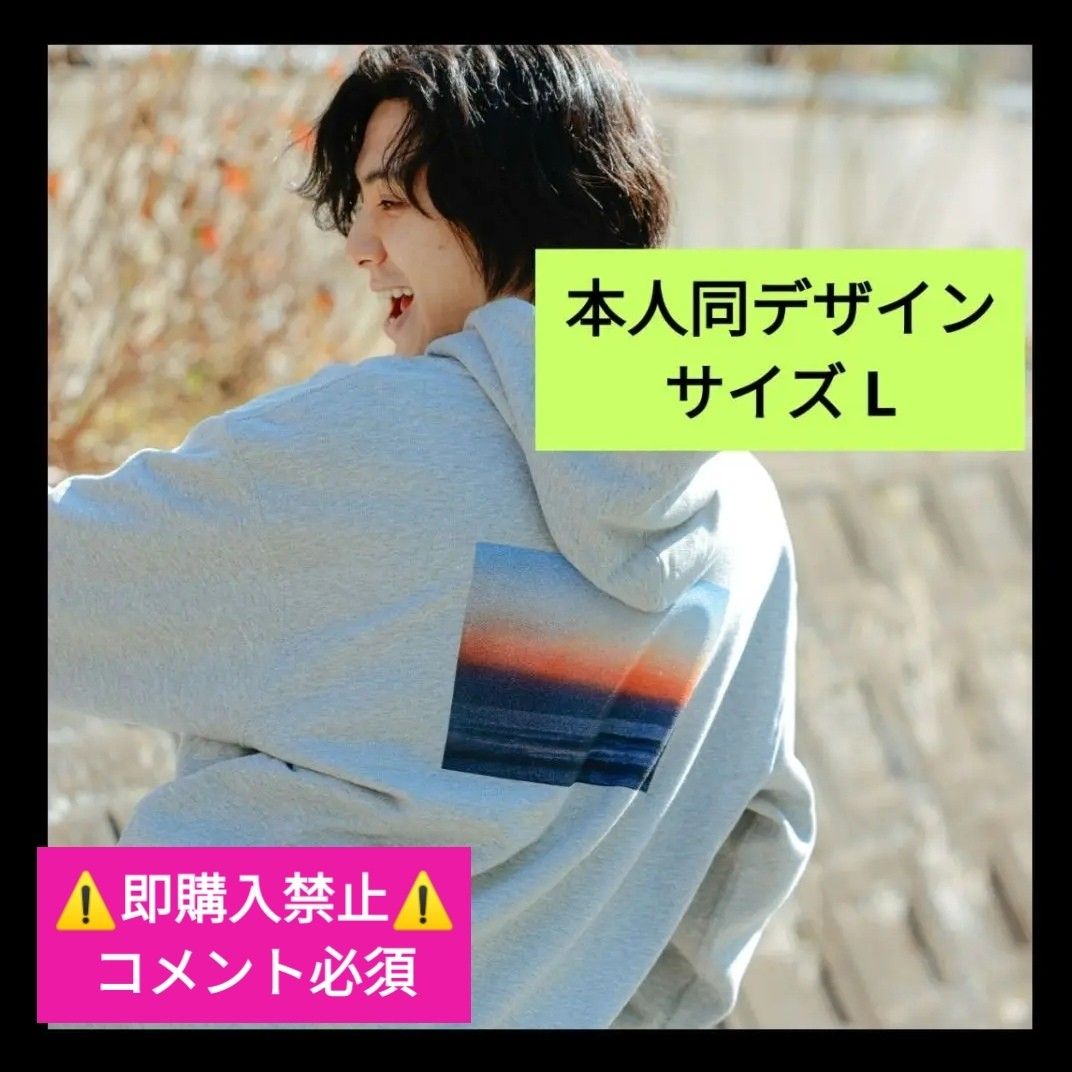 藤井風 本人同デザイン 旅路 パーカー フーディ L グッズ LASA HEHN