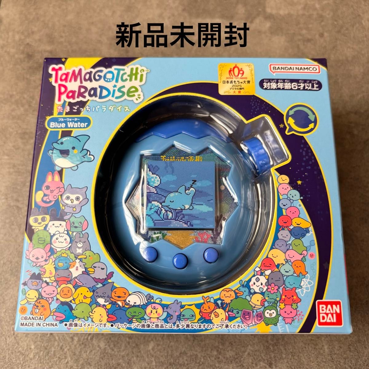 たまごっちパラダイス 新品未開封｜Yahoo!フリマ（旧PayPayフリマ）