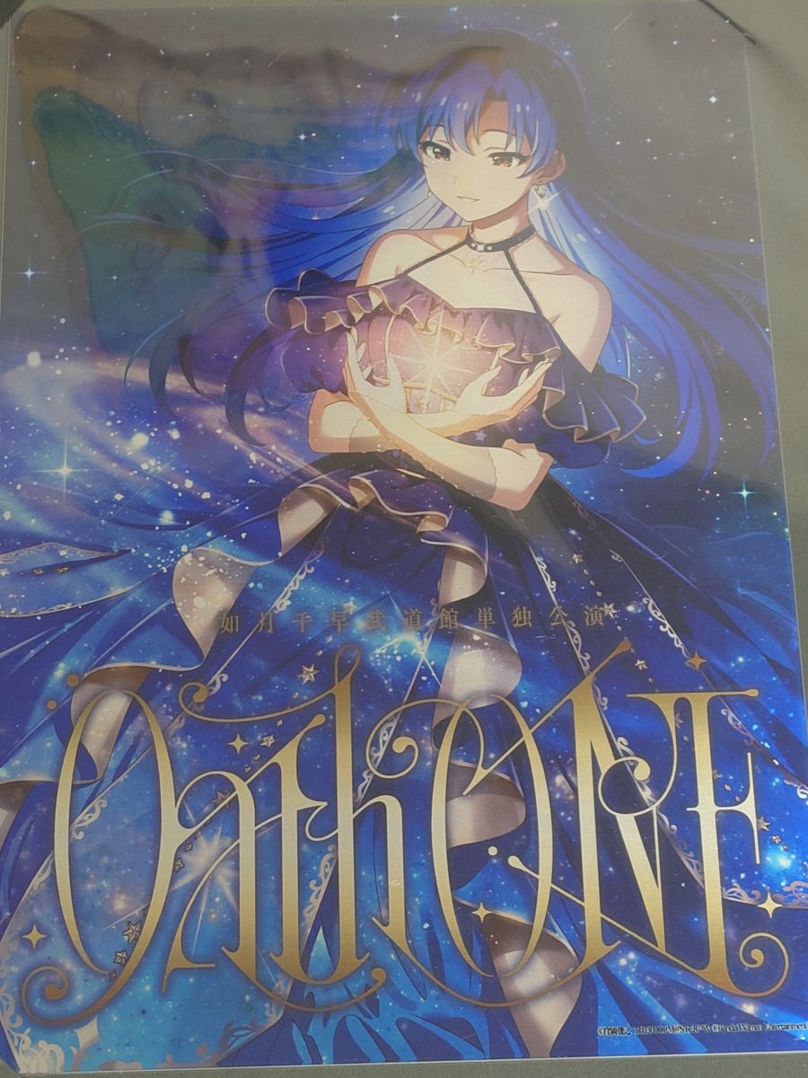 如月千早 OathONE 限定 メモリアルグッズ メタルプレート 特典 武道館