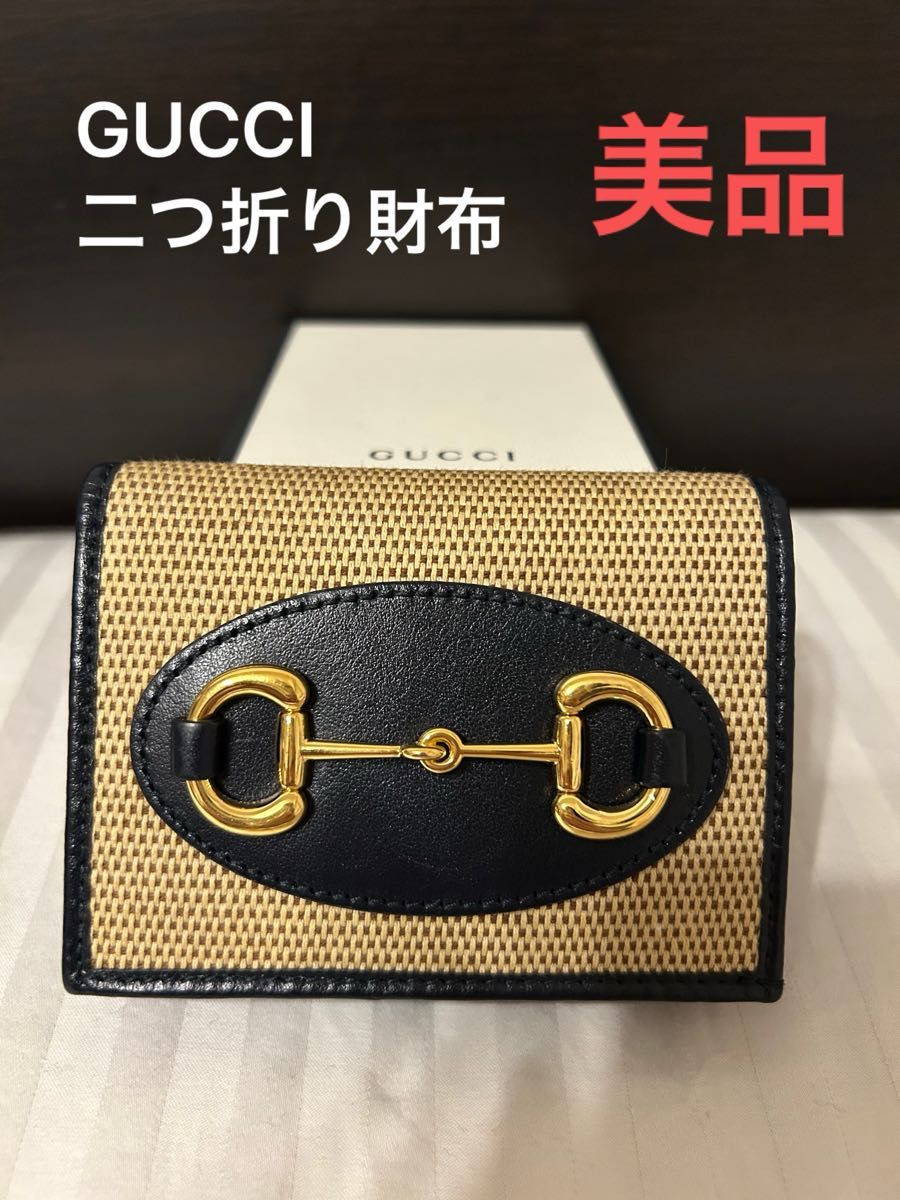 GUCCI グッチ ホースビット 二つ折り財布 美品｜Yahoo!フリマ（旧