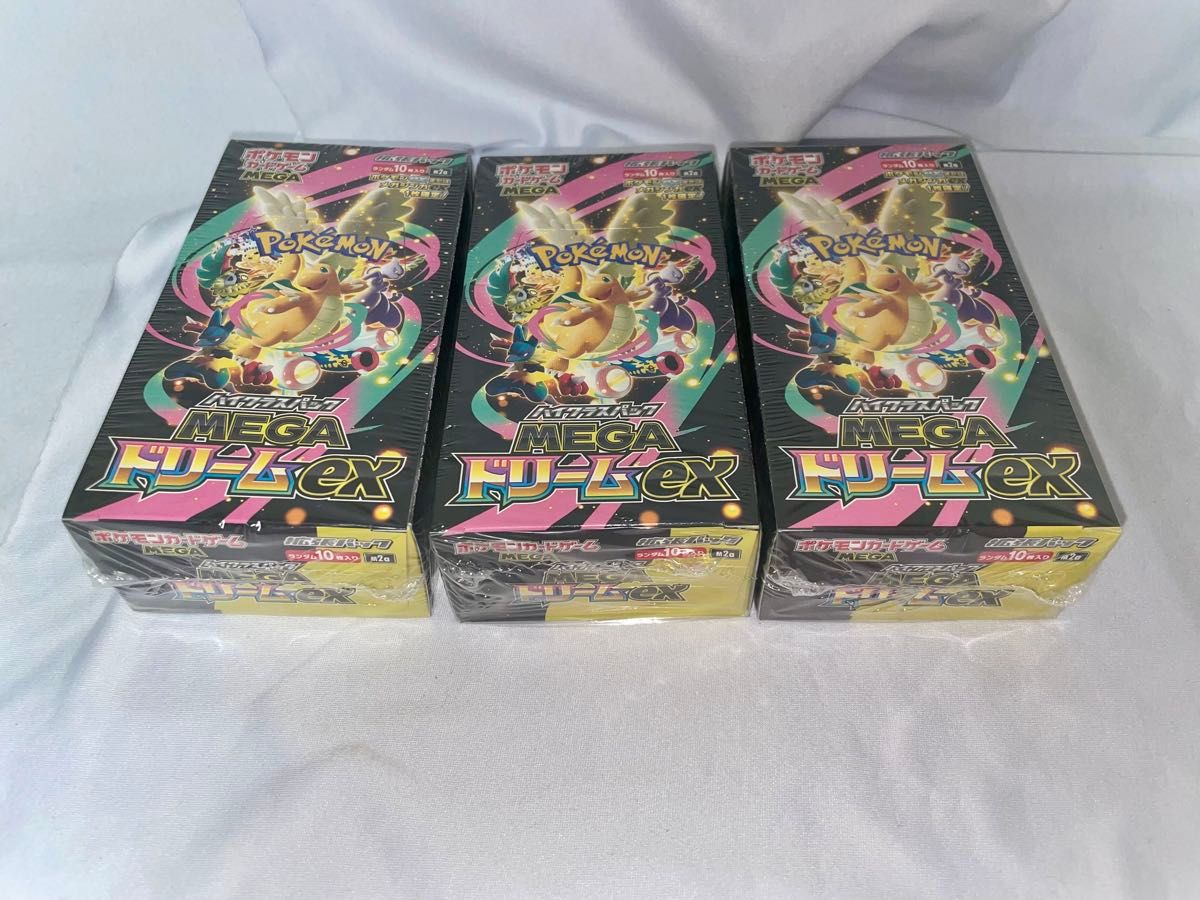 シュリンク・ペリペリ付】新品 未開封 MEGAドリームex 3BOX 拡張パック