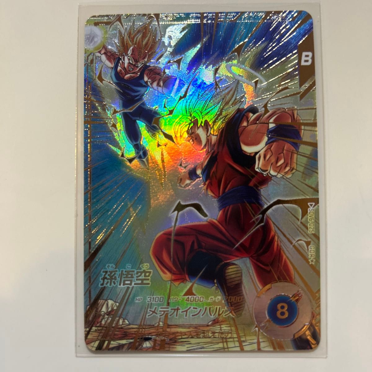 ドラゴンボールスーパーダイバーズ SDV6-025 孫悟空 パラレル｜Yahoo