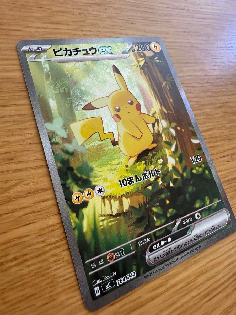 スタートデッキ100 ピカチュウex SAR｜Yahoo!フリマ（旧PayPayフリマ）