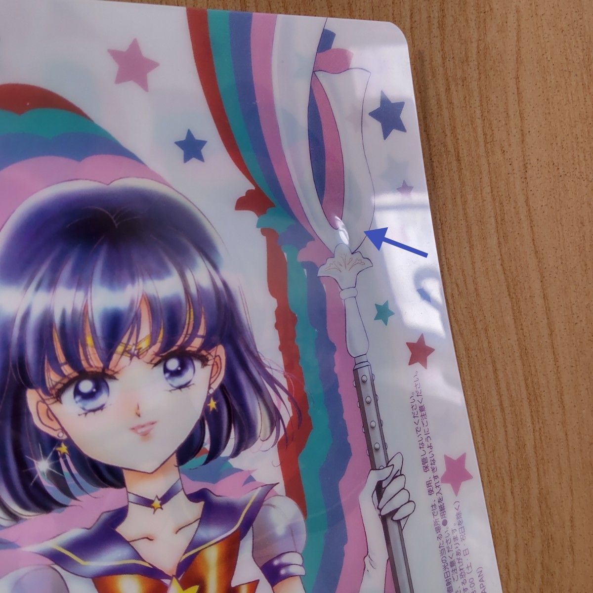 セーラームーン クリアファイル ファミリーマート 明治 原画 武内直子