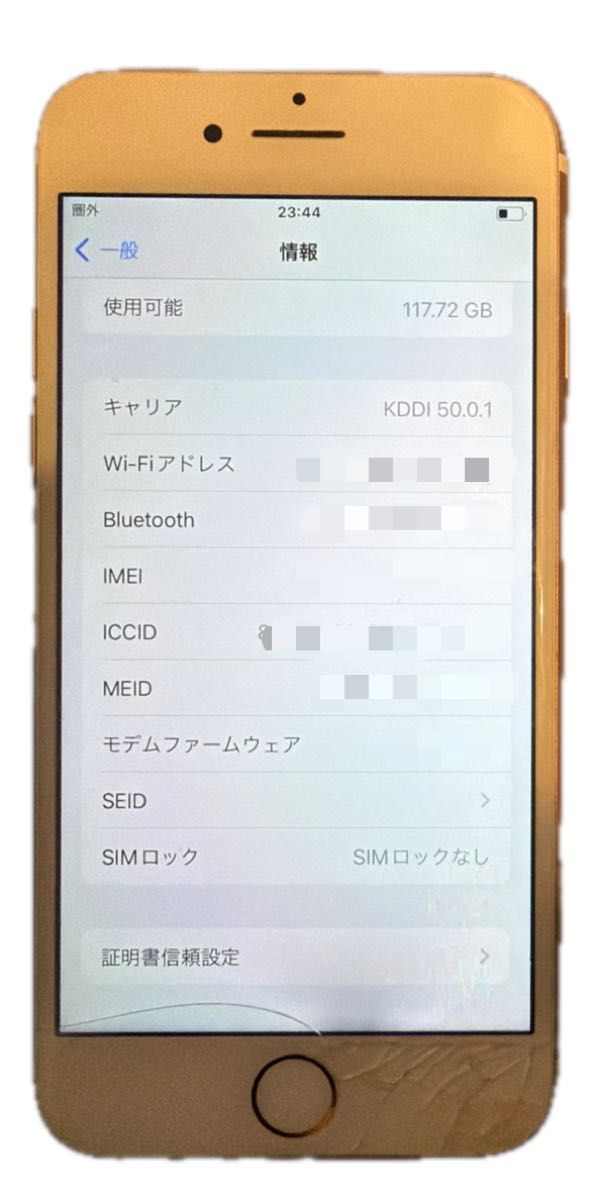 ジャンク品】iPhone 7 128GB ローズゴールド au【動作問題なし