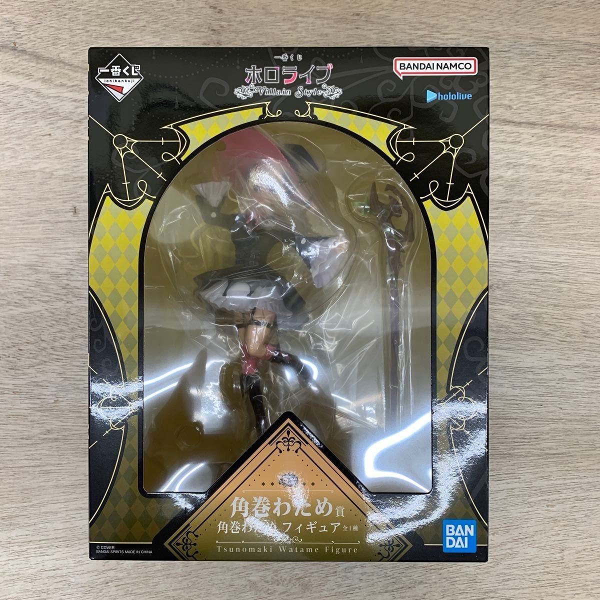 未開封］ホロライブ ～Villain Style〜 角巻わため フィギュア 一番