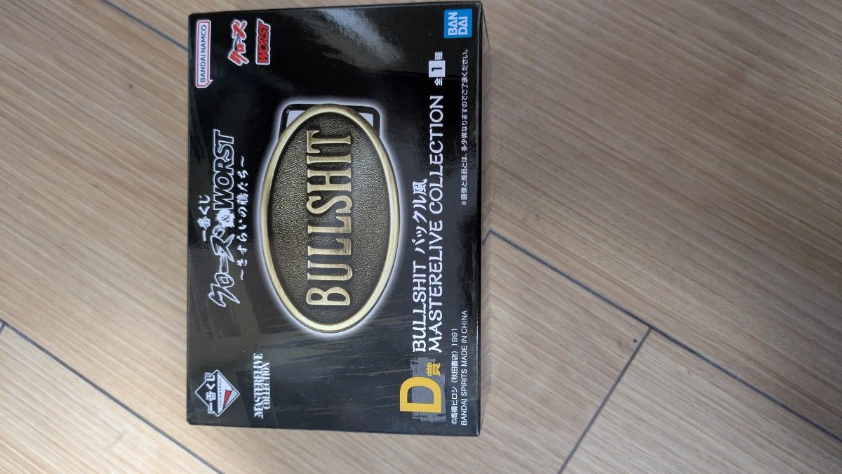 一番くじ クローズ&WORST B賞 D賞 ラストワン賞｜Yahoo!フリマ（旧