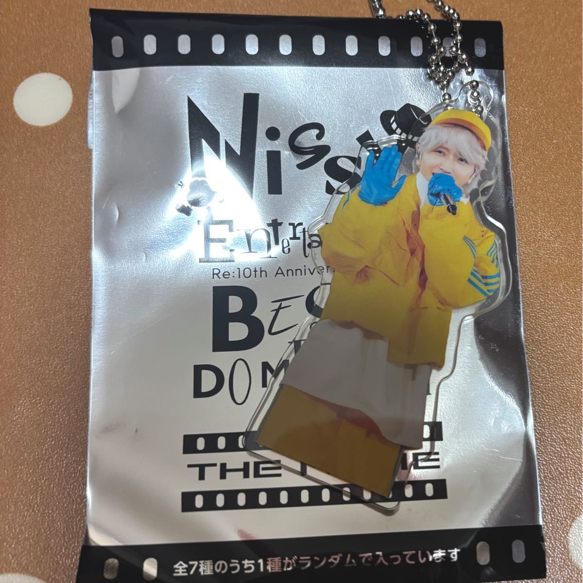 新品 Nissy【24の7変化THEMOVIE アクリルキーホルダー】 247ホルダー