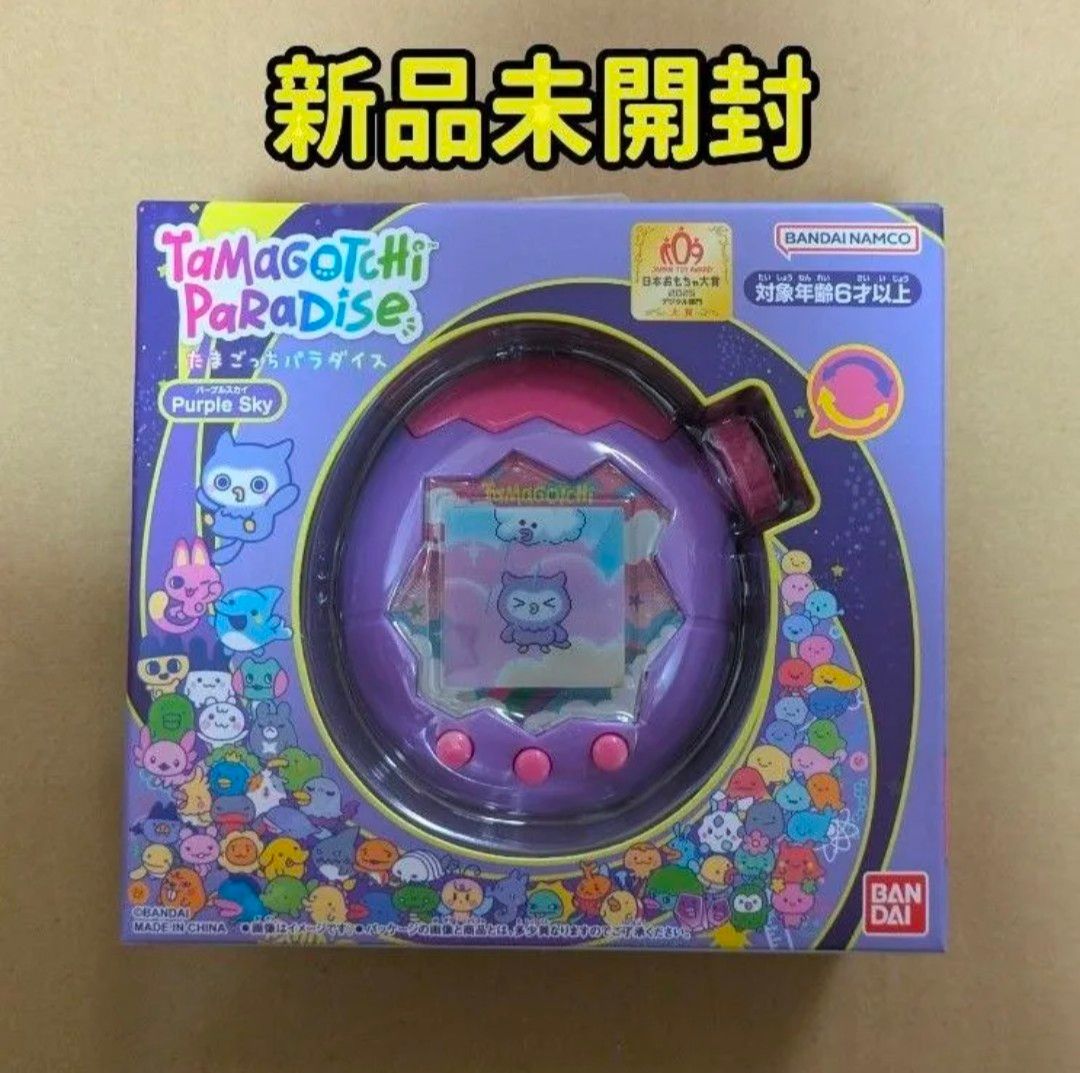 新品未開封 たまごっちパラダイス パープルスカイ Tamagotchi Purple