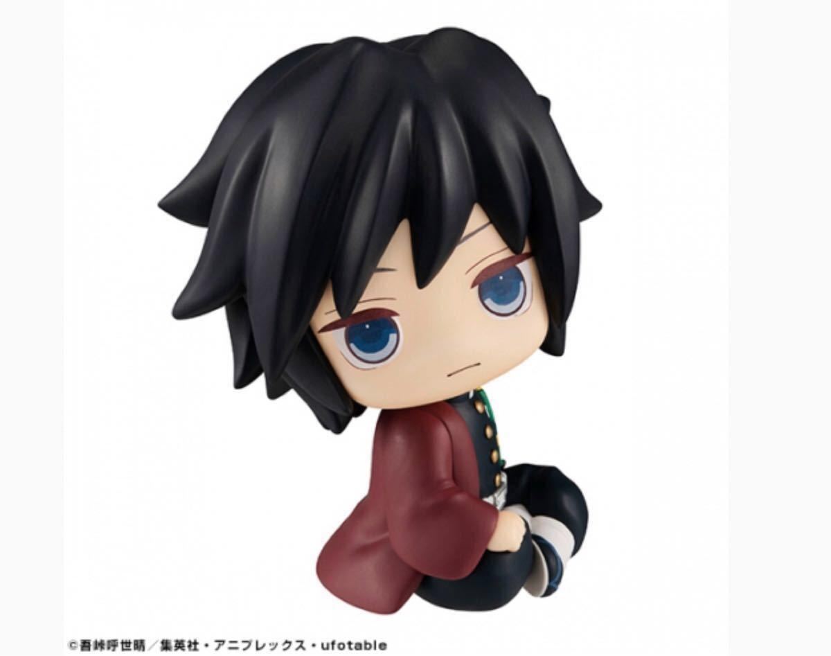 鬼滅の刃 るかっぷ 冨岡 義勇 購入特典 限定特典 座布団 鬼滅｜Yahoo