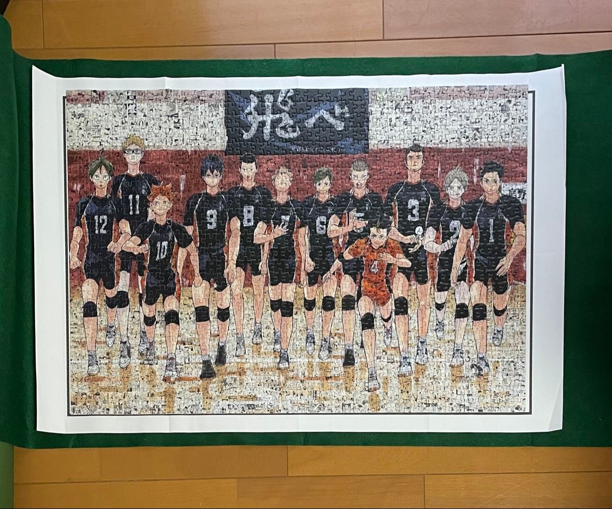 開封・一度組立済み】ハイキュー展 モザイクアートジグソーパズル 1000