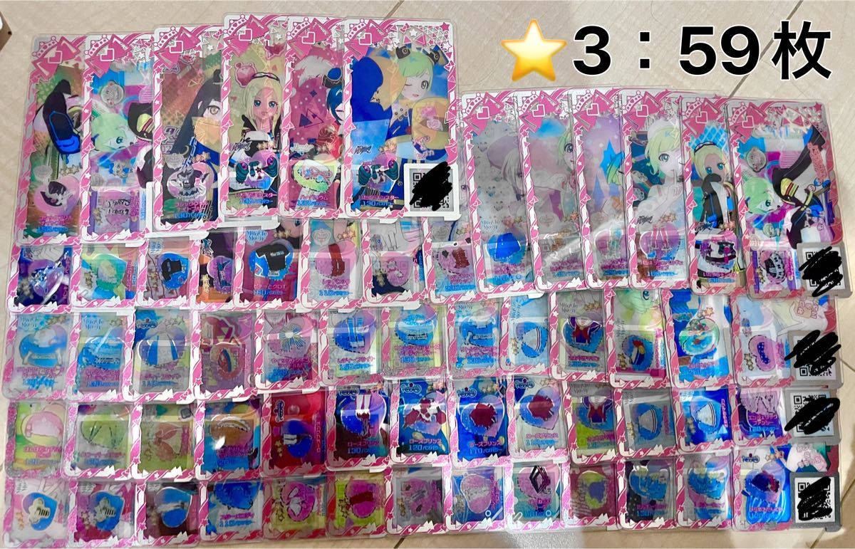 アイプリバース 引退品 139枚｜Yahoo!フリマ（旧PayPayフリマ）