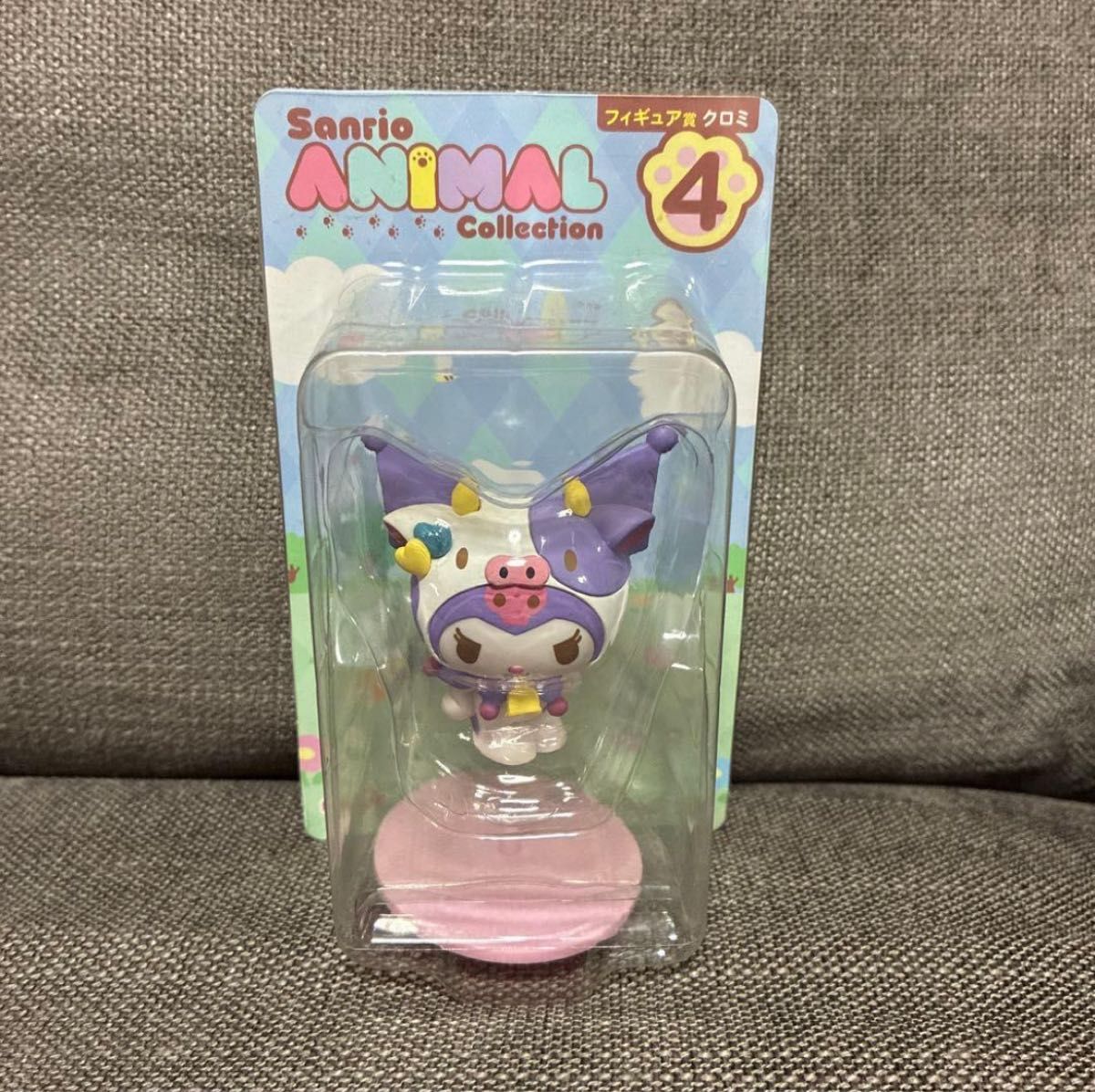 フィギュア賞】クロミ happyくじ 2021 アニマル コレクション｜Yahoo