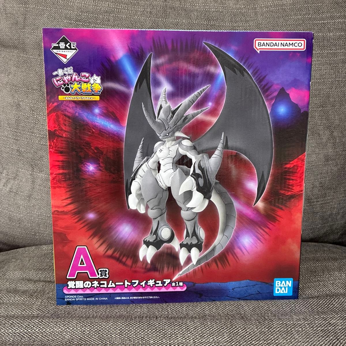 A賞 覚醒のネコムートフィギュア】一番くじ にゃんこ大戦争｜Yahoo