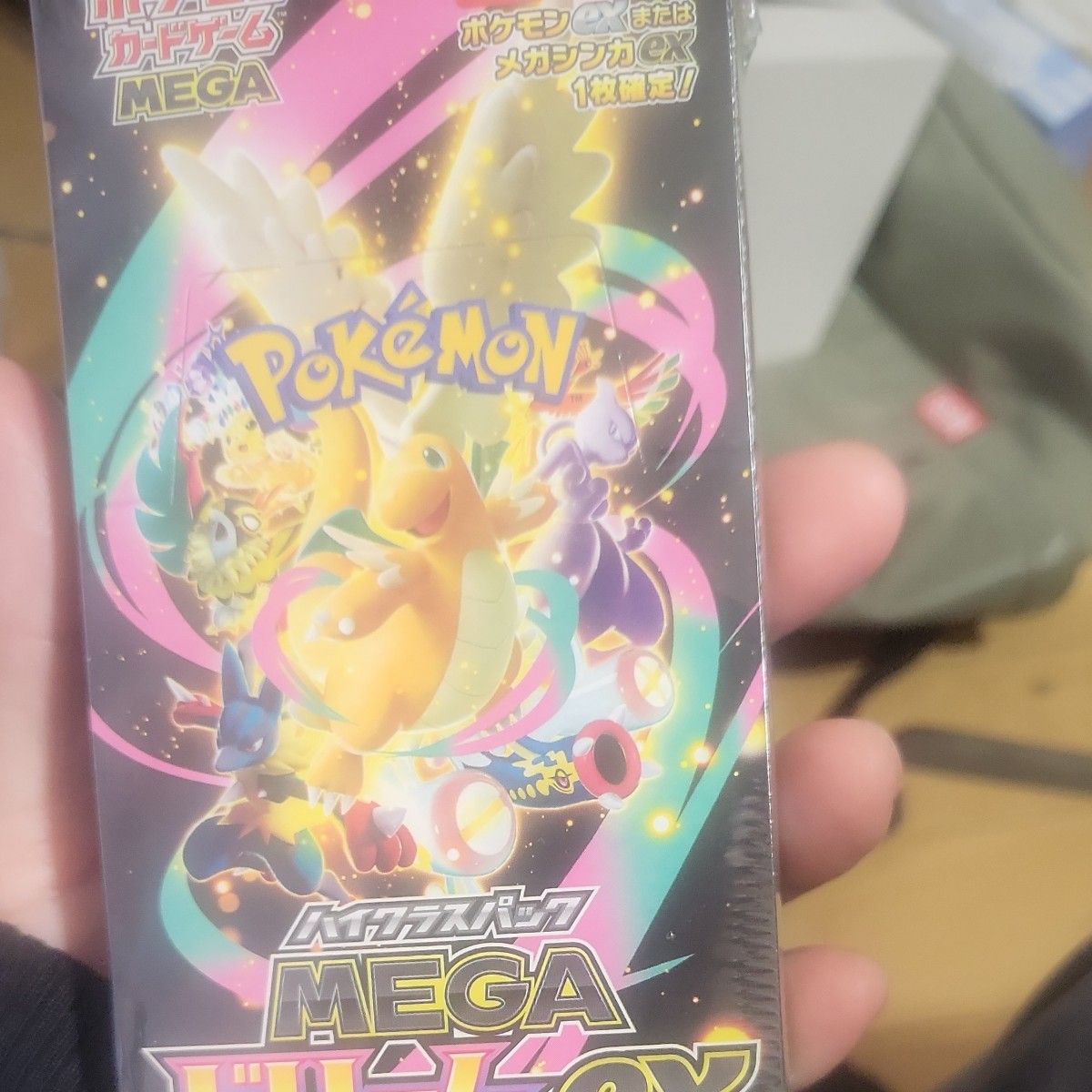 ポケモンカードゲーム ハイクラスパック MEGAドリームex 1BOX