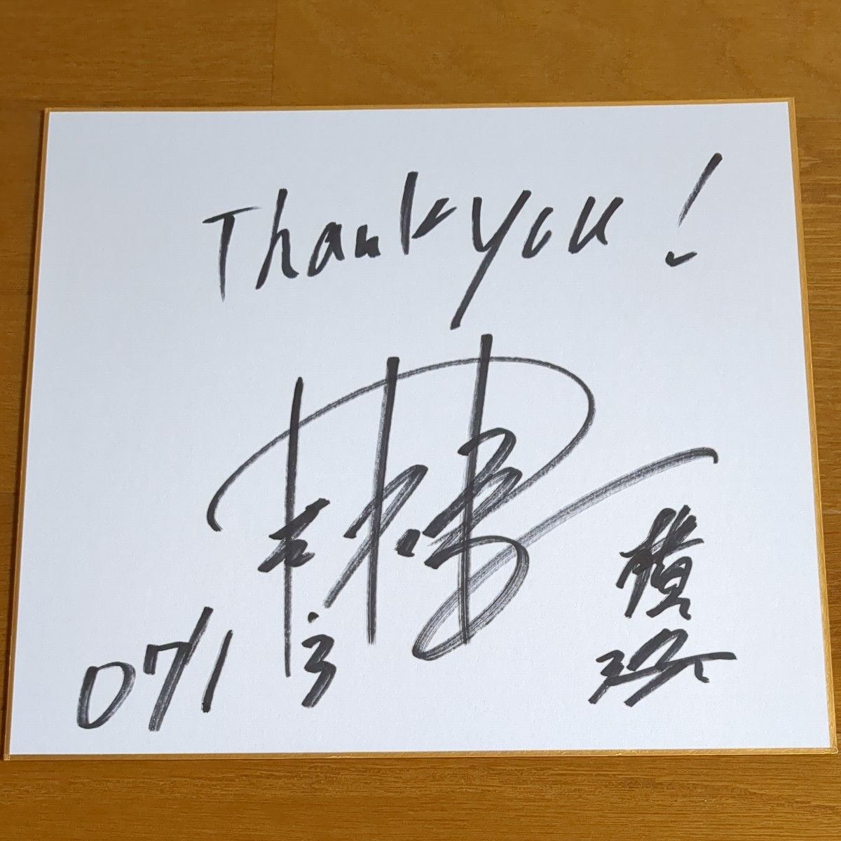 嵐 松本潤さんのサイン色紙｜Yahoo!フリマ（旧PayPayフリマ）