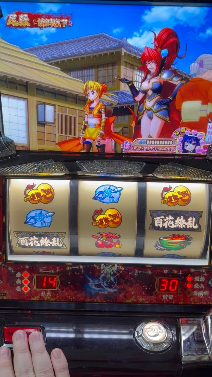 パチスロ実機 戦国乙女剣戟に舞う白き剣聖A1 白ロム付き 送料込み