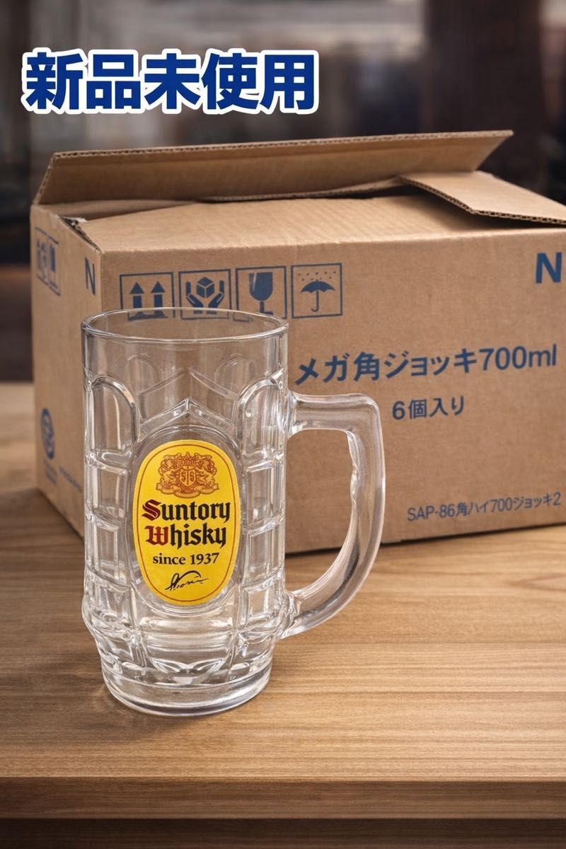 サントリー メガ角ジョッキ 700ml 6個入り 新品未使用｜Yahoo!フリマ