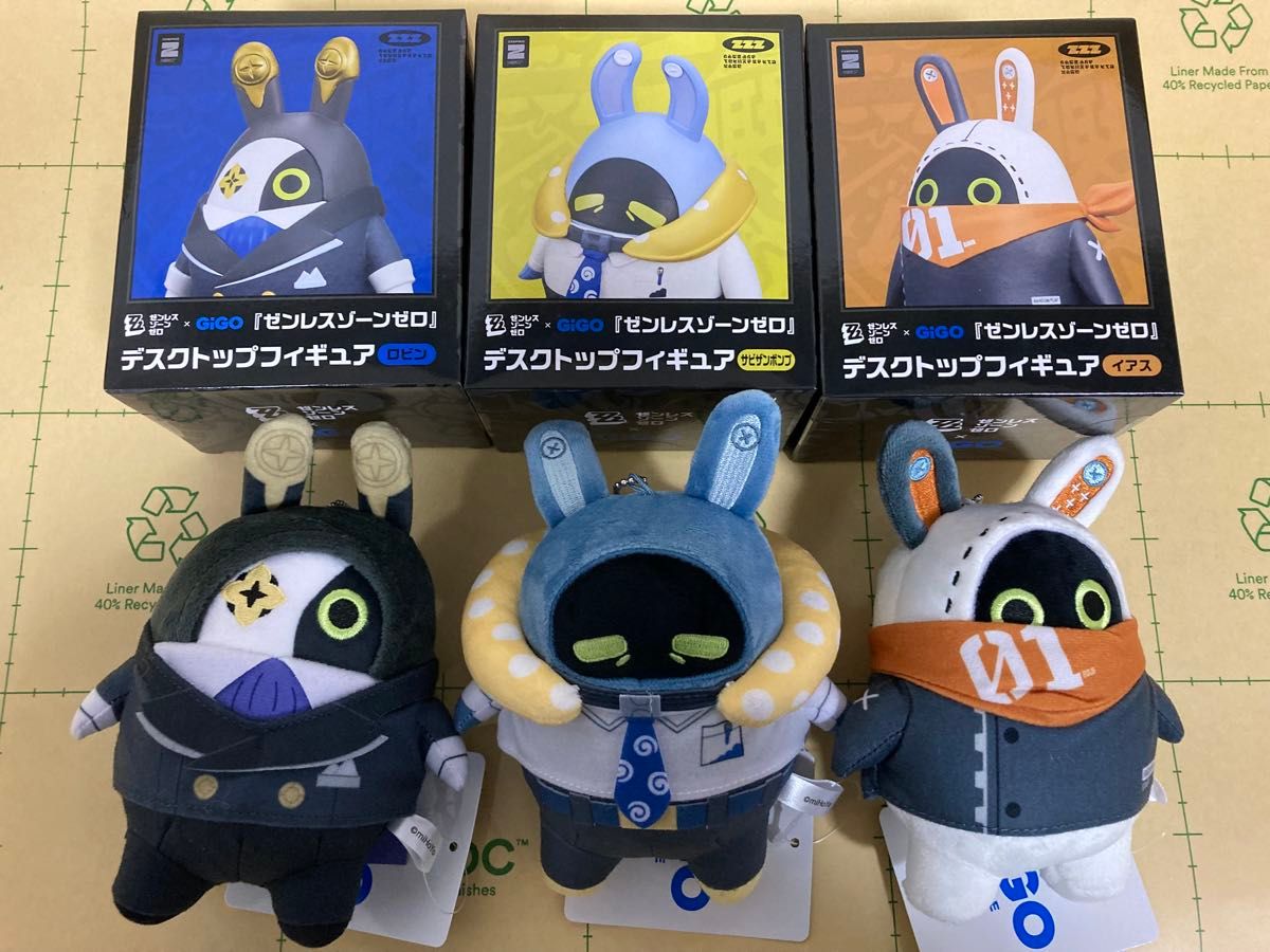 ゼンレスゾーンゼロ gigo限定 ボンプ｜Yahoo!フリマ（旧PayPayフリマ）