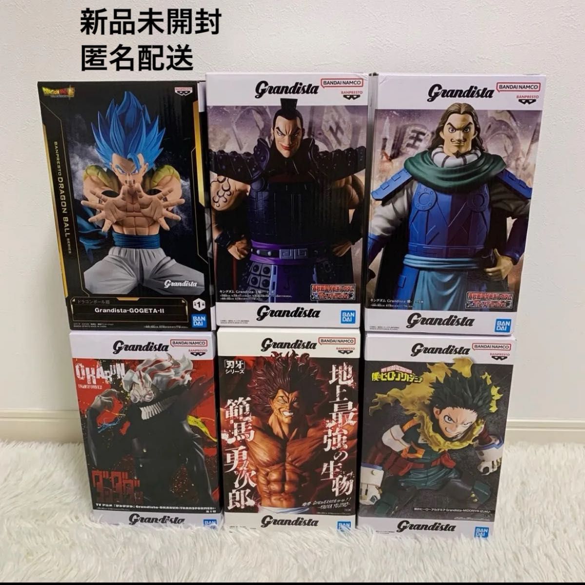 グランディスタ grandista プライズフィギュアまとめ売り｜Yahoo