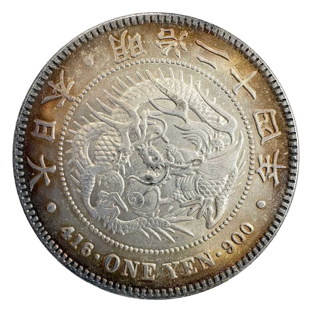 新一圓銀貨 明治二十四年 トーン加工 レプリカコイン 新1円銀貨｜Yahoo