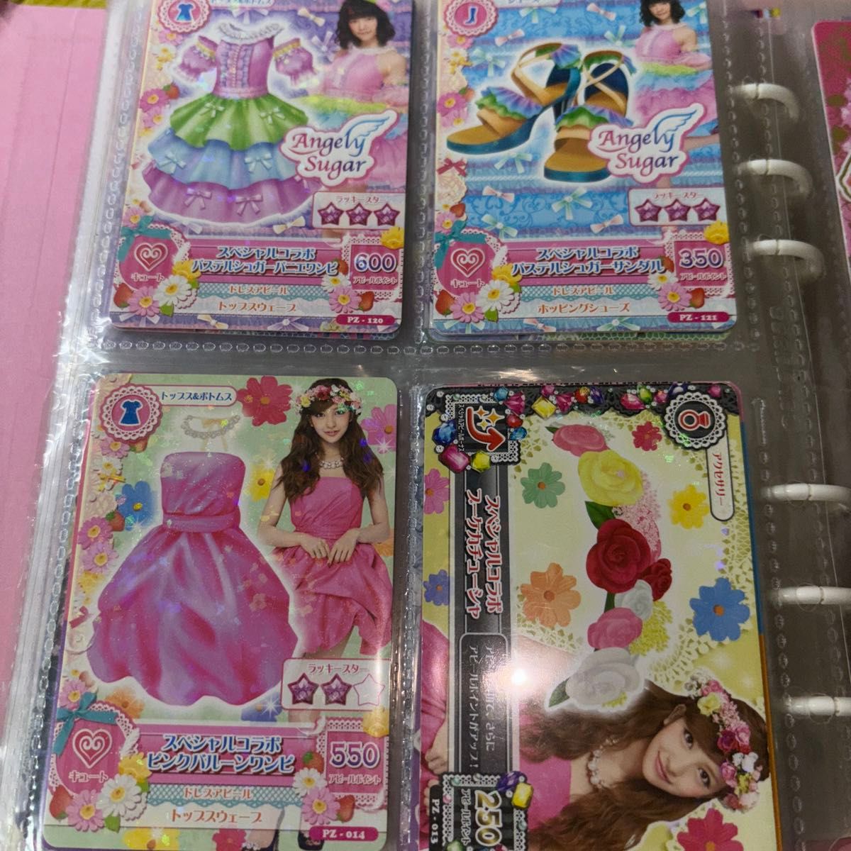 アイカツカード まとめ売り バラ売り〇(コーデ)｜Yahoo!フリマ（旧