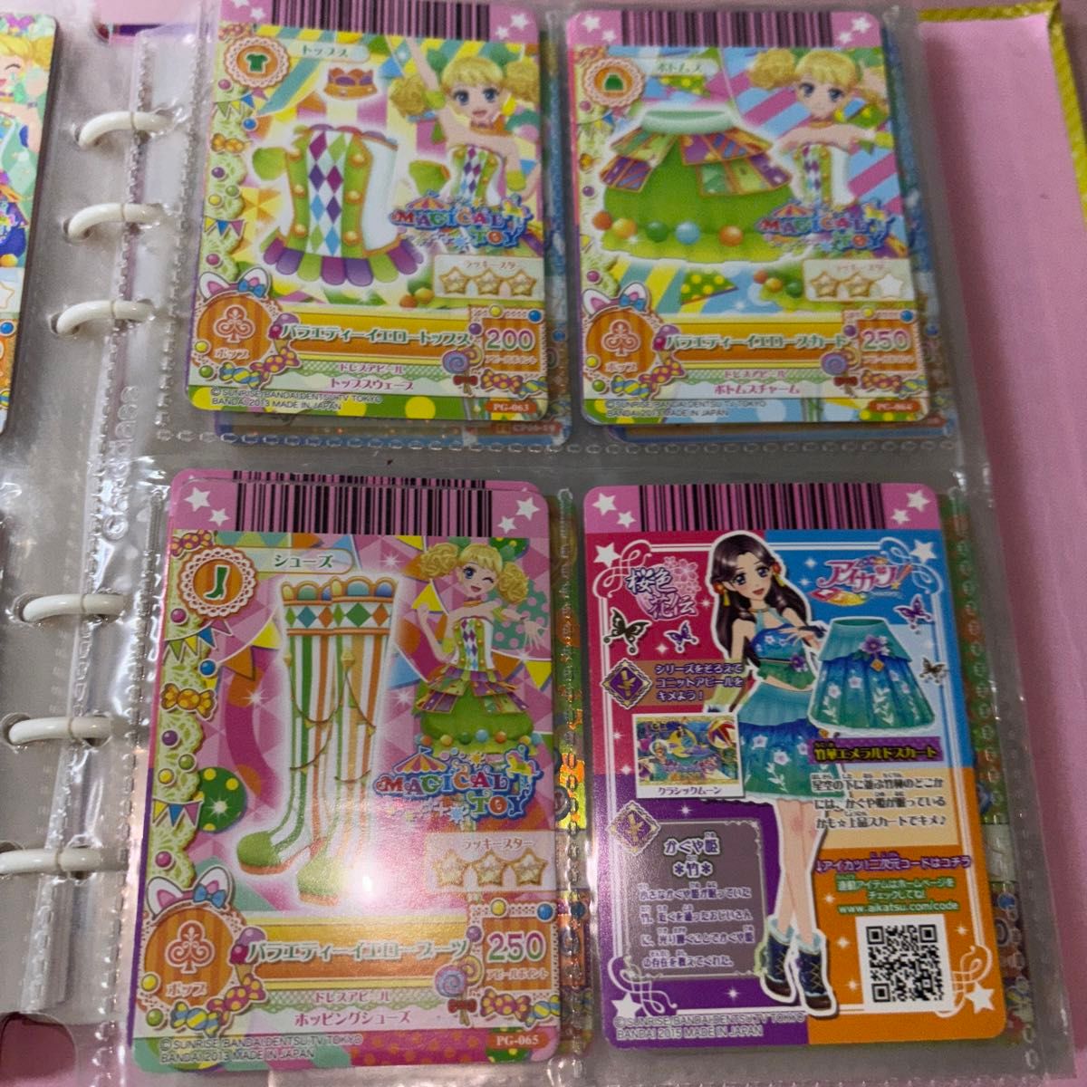 アイカツカード まとめ売り バラ売り〇(コーデ)｜Yahoo!フリマ（旧