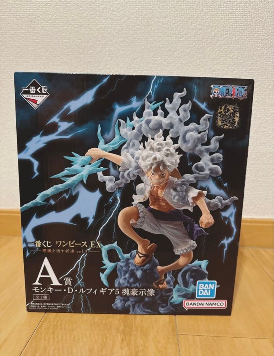 一番くじ ワンピースEX 悪魔を宿す者達 A賞 ルフィギア5 魂豪示像